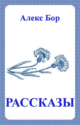 Ах, птица-тройка, перестройка!